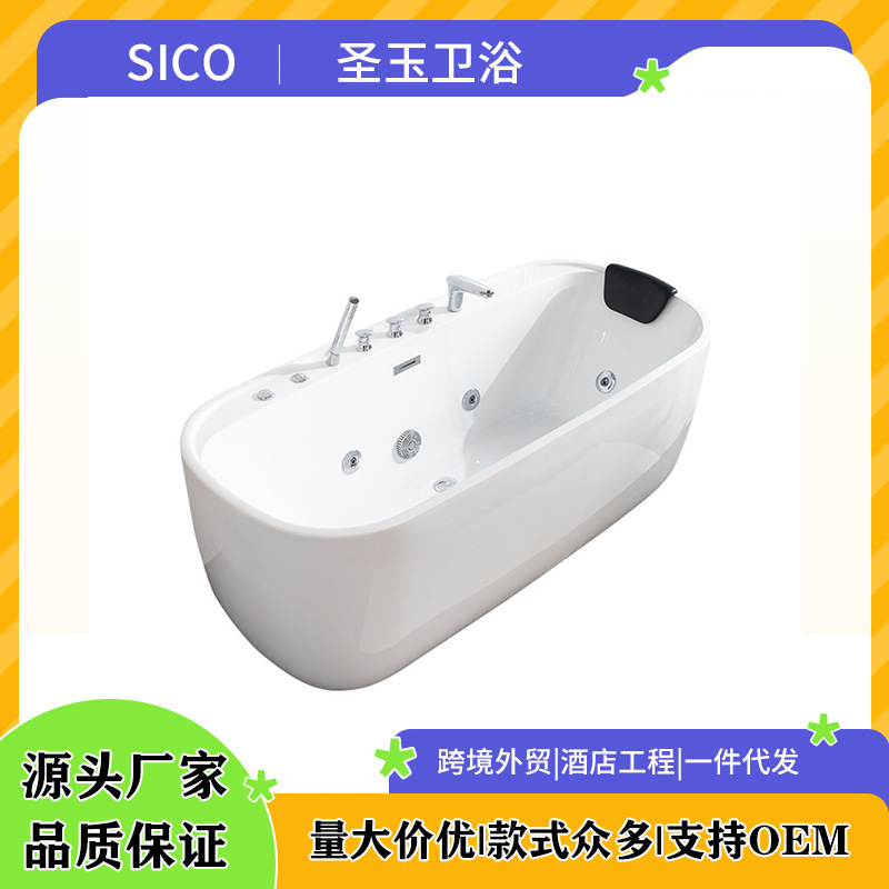 Acrylic Seamless Surfing Massage Bathtub Oval-Shaped Adult Bathtub Dropshipping Hotel and Guesthouse Seamless Design