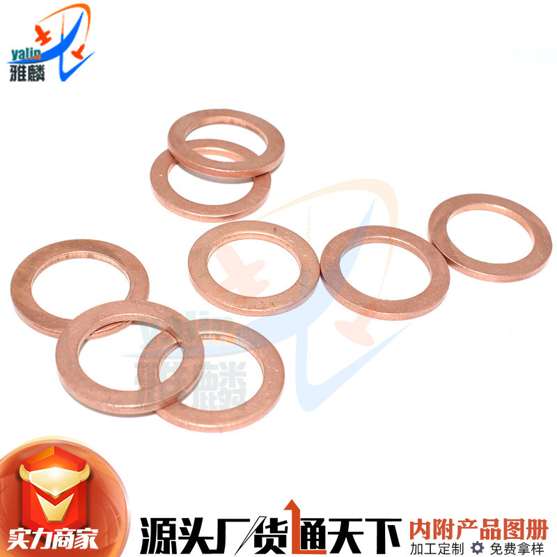 Suitable for Mercedes-Benz E-Class C-Class Car Oil Pan Drain Screw Sealing Copper Gasket 007603014106 Suitable for Mercedes-Benz E-Class C-Class Car Oil Pan Drain Screw Sealing Copper Gasket 007603014106