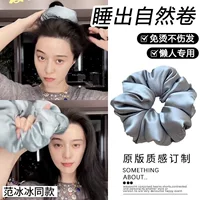 Fan Bingbing тот же kitsch подушка для волос атласное лицо мягкое и не повреждает волосы, хлопок заполняет колёса для волос толстой кишки
