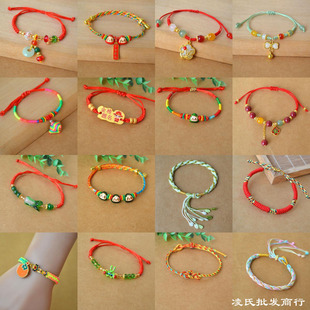 2025 new Dragon Boat Festival colorful rope bracelet reincarnation Ruyi knot zongzi hand rope woven to be no. 1 red rope