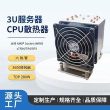 Sett ��ʽAMD SP3��X̨ʽ�C������ɢ�����L��CPU�L�������280W