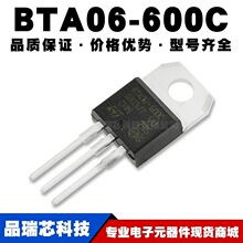 BTA06-600C 6A 600V ֱ��TO-220 ����˫��ɿع迪�� ȫ���ֻ�