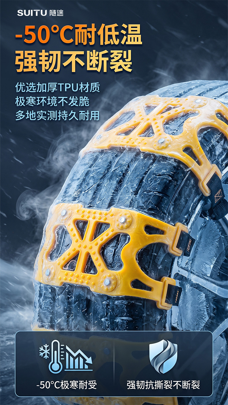 Car anti-slip chains, tire anti-slip chains, snow chains, snow and mud terrain anti-slip chains, emergency snow and mud terrain anti-slip chains, wholesale
