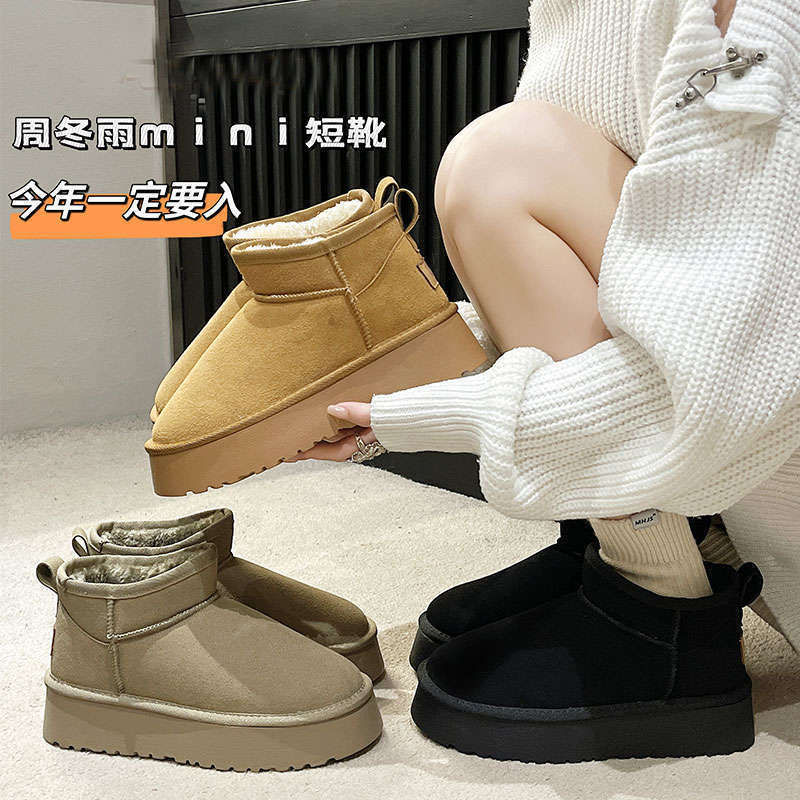 검은 스노우 부츠 여성 기모 두껍게 2024 새로운 두꺼운 바닥 머핀 패션과 알몸 짧은 부츠 빵면 신발 조수