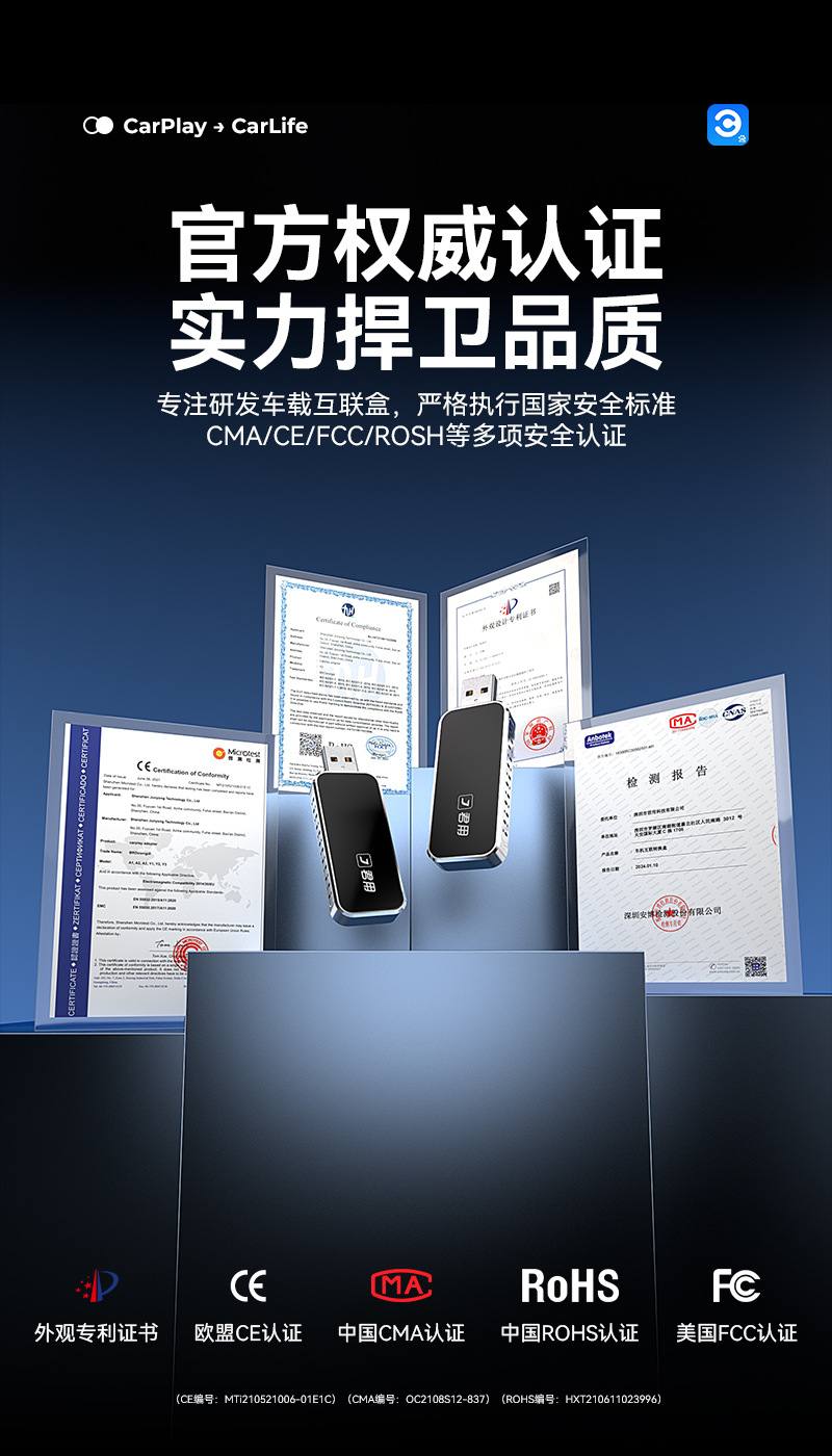 Junyong Original Car Wired Carplay to Wireless Carlife Android Phone Baidu Officially Authorized Car Interconnection