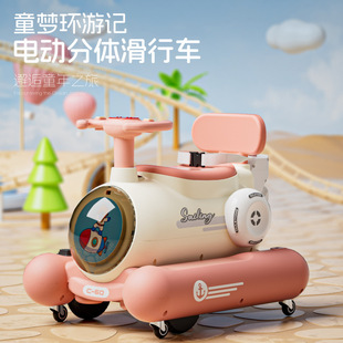 Children's Electric Bumper Car, Kidsren's Baby Toy Car, Can Sit On, with Remote Control, Baby Four-Wheel Scooter, Twist Car