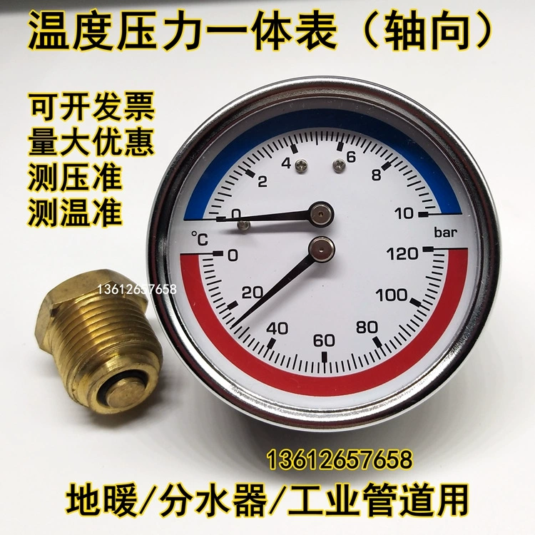 WY60Z осевой Измеритель температуры и давления встроенный измеритель давления для теплого пола манометр измеритель давления воды в трубе 10 бар давление воздуха