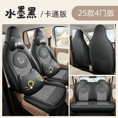 Modelə uyğun (Original) oturacaq örtükləri | All-Season Seat Cushions and Seat Covers - ink-black-cartoon-version-please-specify-the-vehicle-model-and-configuration-in-the-order-notes