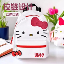 可爱卡通三丽鸥双肩包凯蒂猫学生休闲女生旅行包高颜值大容量背包