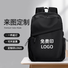��������˫���usb���ڴ��������Ա�����ˮ��ĥ������ͼӡlogo