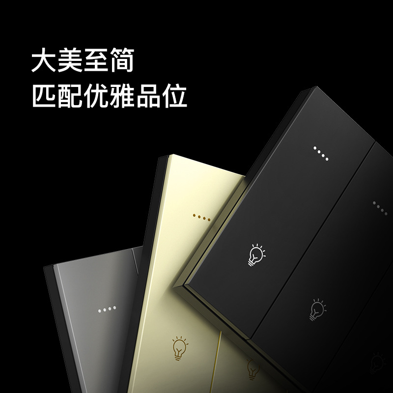 Xiaodu Hotel Smart Integrated Panel Switch Voice Zero Fire Bluetooth Mesh Networking Smart Homestay Hotel Switch