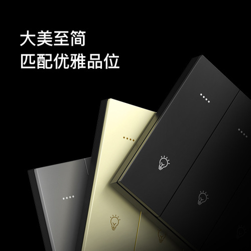 Xiaodu Hotel Smart Integrated Panel Switch Voice Zero Fire Bluetooth Mesh Networking Smart Homestay Hotel Switch