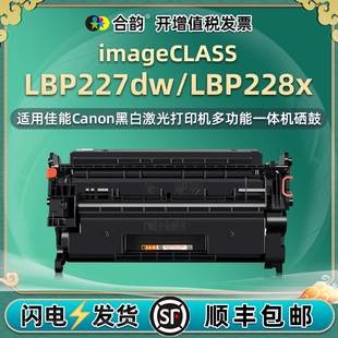 MF452dw�����m�ü���LBP227dw�׼ӷ�ī��LBP228x�����ӡ�C̼�ۺ�