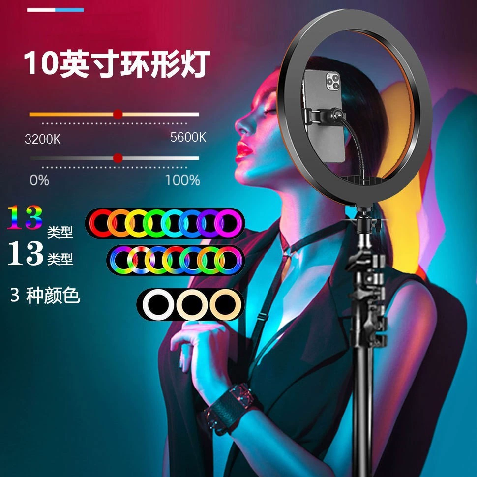 Ring Fill Light, 10-inch LED with Phone Holder, Remote Control and Adjustable Tripod