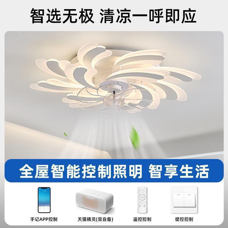 Nueva lámpara de ventilador de techo simple y moderna lujosa lámpara de frente de sala de estar con ventilador eléctrico transfronterizo de frecuencia variable inteligente lámpara de ventilador de techo