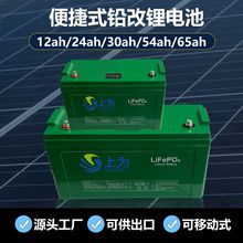 �U��������F��v܇��܇�ߠ����^��܇����12.8v24A30Ah12V50a60ah