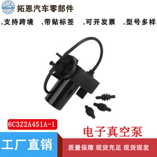 904-214�綯��ձ� ����֧�� 6C3Z2A451A-1����99-10��F250 F350