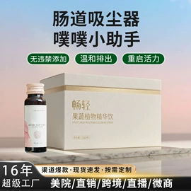 微生物发酵;蛋白粉氨基酸;酵素