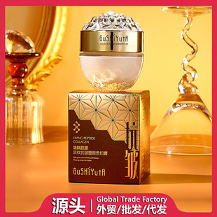 Story and her live peptide collagen light lines anti-wrinkle Lady cream lady cream cream Essence Cream 50 g/piece one-piece delivery