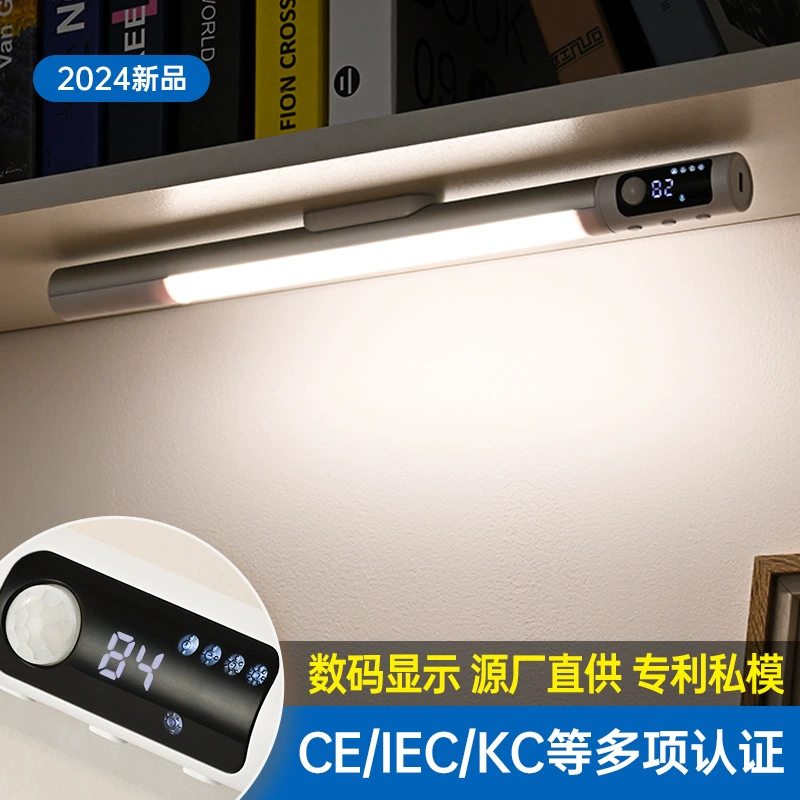 Трансграничный умный свет тела индуктор светодиодная зарядка длинная самоклеящаяся шкаф лампа с шкафом для вина магнитная лампа