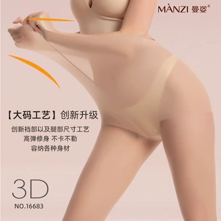 曼姿3D富姐高密大码黑丝莱卡任意剪防走光隐形防脱散连裤丝袜分销