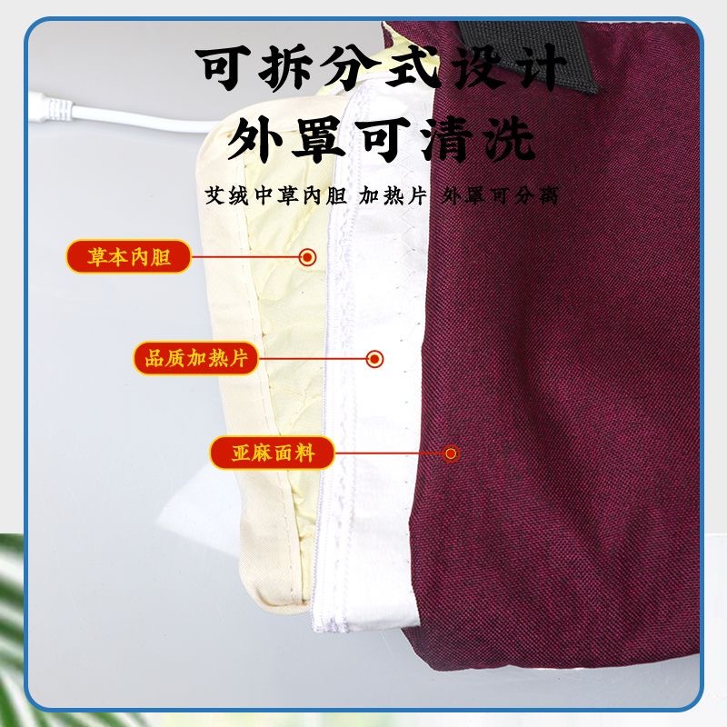 Electric Moxa Warm Boots Ai Cao Foot Warmer Long Tube Ai Rong Heat Therapy Knee Wrap Home Use Adult Size preparation