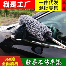 汽车掸子汽车伸缩圆形单子长柄蜡刷车用蜡拖洗车除尘洗车毛刷直销