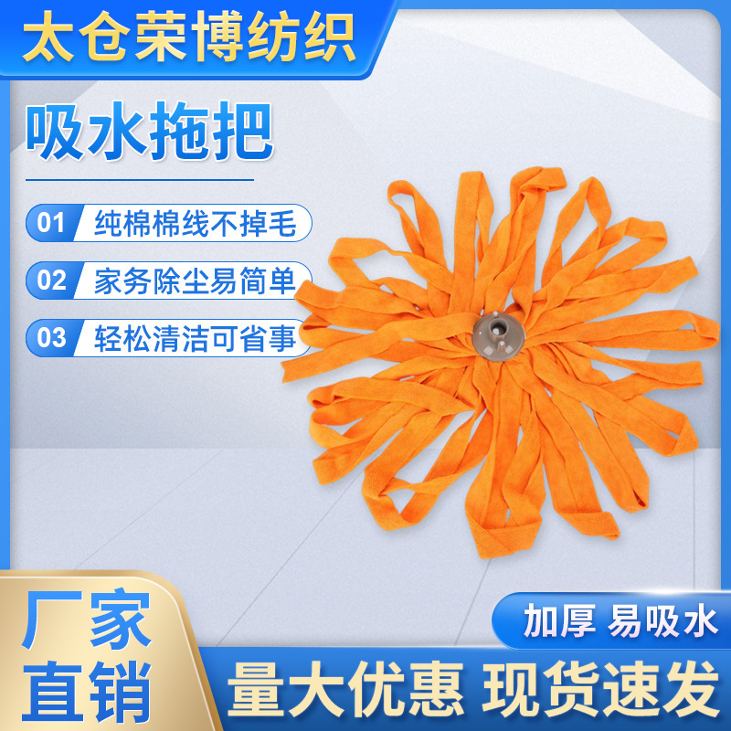 2025 New Mopping Mop, Microfiber Hand-Washable Mop, Household Water-Absorbent and Durable Mop Head, One Mop Clean