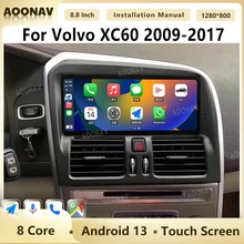 适用于沃尔沃XC60安卓8.8寸改装中控导航高清大屏无线carplay