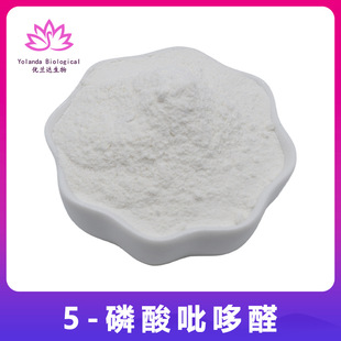 5-��������ȩ 98%����ȩ-5-������-һˮ���� 41468-25-1 ���󃞻�