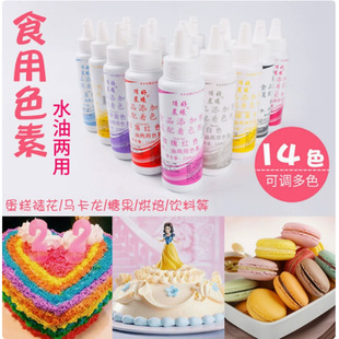 픺���֮�� ˮ�̓���ɫ��ʳƷ����t���G�����S���{���� �決�Ʒ
