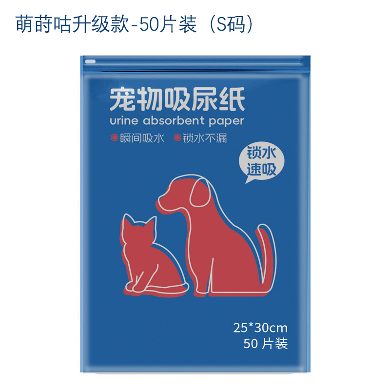 Papel absorbente de la orina del perro limpieza de la orina del perro artefacto pañales para mascotas limpieza perro gato papel absorbente de agua Limpieza de secado rápido pañal almohadilla del pañal