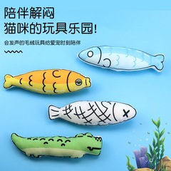 跨境猫玩具响纸猫薄荷鱼宠物毛绒玩具自嗨解闷毛绒鱼逗猫小鱼厂家