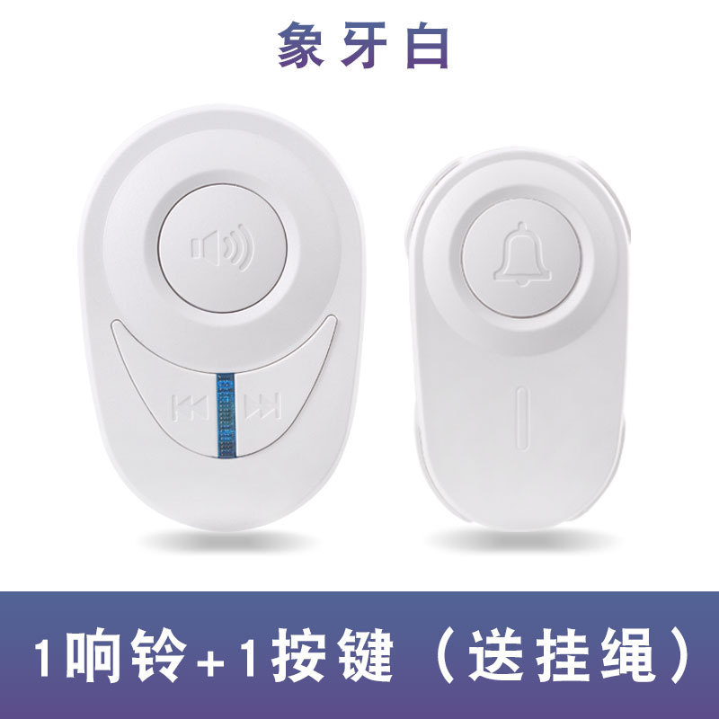無線ドアベル家庭用スマート遠距離電子ドアベル老人無線呼び出し器防水音楽ドアベル卸売り|undefined