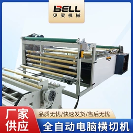 分切机;横切机;其他印后加工