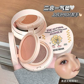 眉笔/眉粉;粉饼;唇釉