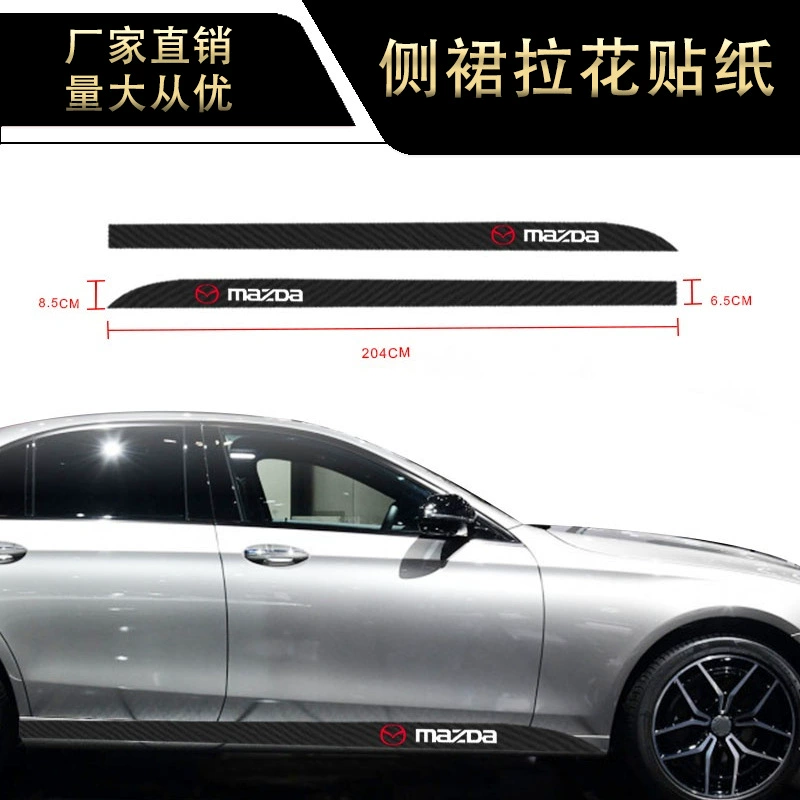 Трансграничные Популярные наклейки на талию автомобиля боковая юбка в полоску персонализированные автомобильные наклейки крышка автомобиля зеркало заднего вида наклейки на весь автомобиль Бумажная гирлянда