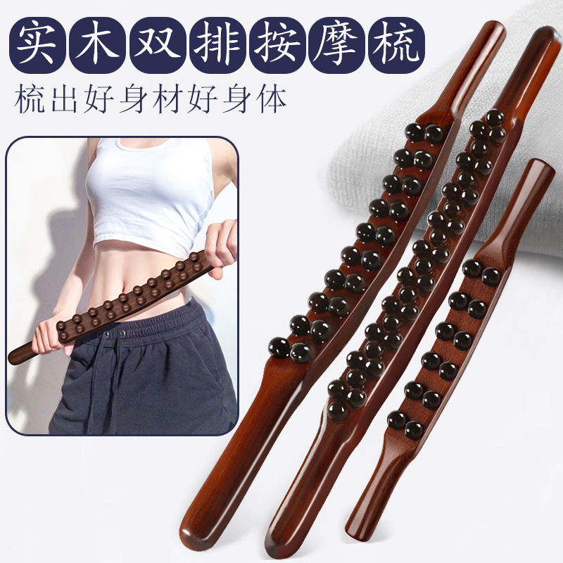 Double-row 20-bead tendon rolling stick Whole body universal 20-bead massage stick Carbonized beech wood tendon rubbing abdomen dredging thin belly