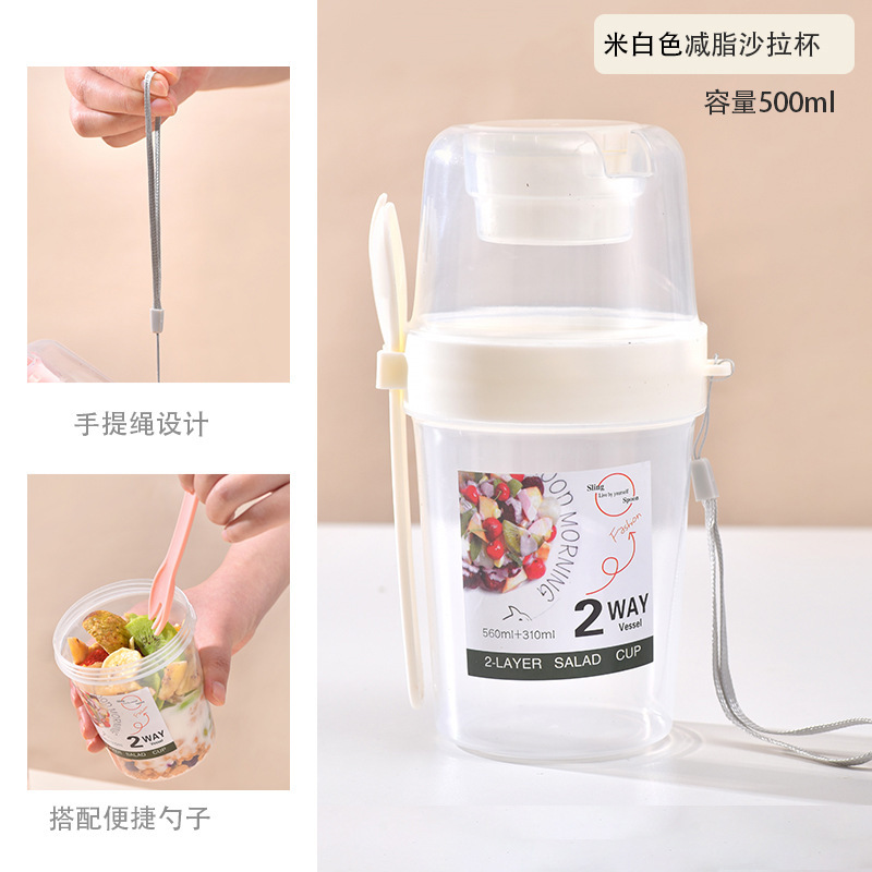 살라 컵 쌀 흰색 opp 가방 포장 93g