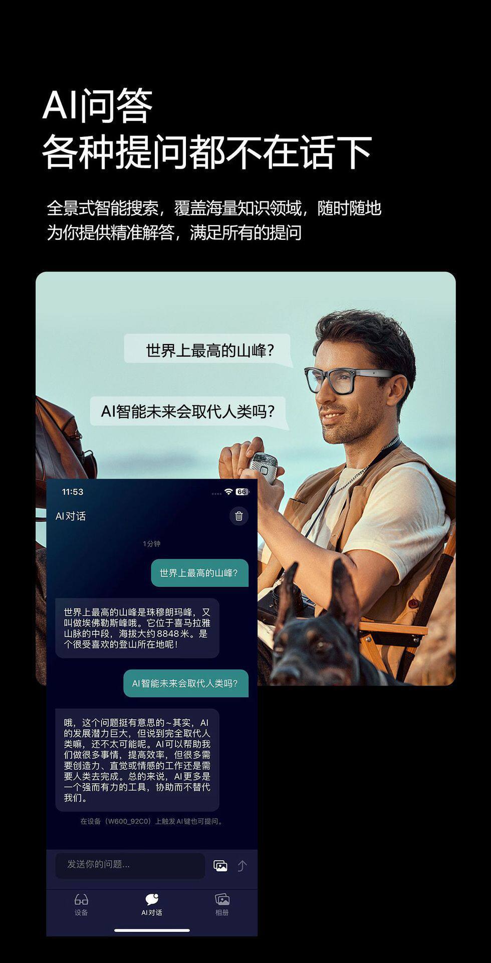 2025智能眼镜800W像素AI拍摄摄像头高清拍照录像语音通话翻译眼镜