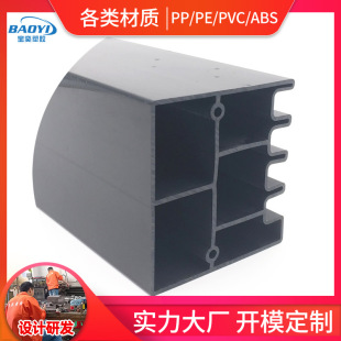 Abs Extrusion Part Insert Strip Plastic Special-Shaped Profile Pvc Extrusion Special-Shaped Profile Custom Door and Window Decorative Strip Plastic Strip