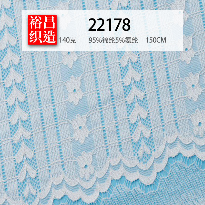 【裕昌】小红书弹力连衣裙跑量款春夏直播带货优选面料彩色现货