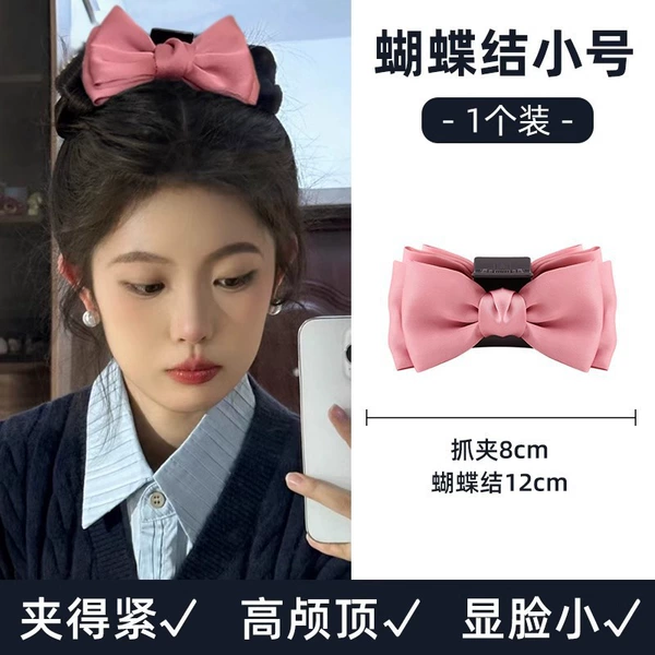 Pink and purple double-sided bow [Meet the beauty decoration].