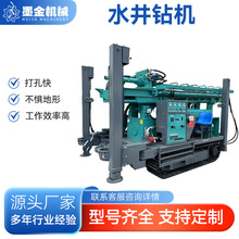 厂家直供气动水井钻机取芯柴油打井机打水井机履带式钻进设备全套