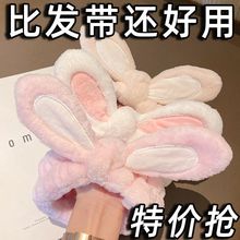 【新人专享0.01元】可爱立体兔耳朵束发带女洗脸防滑发箍发饰发带