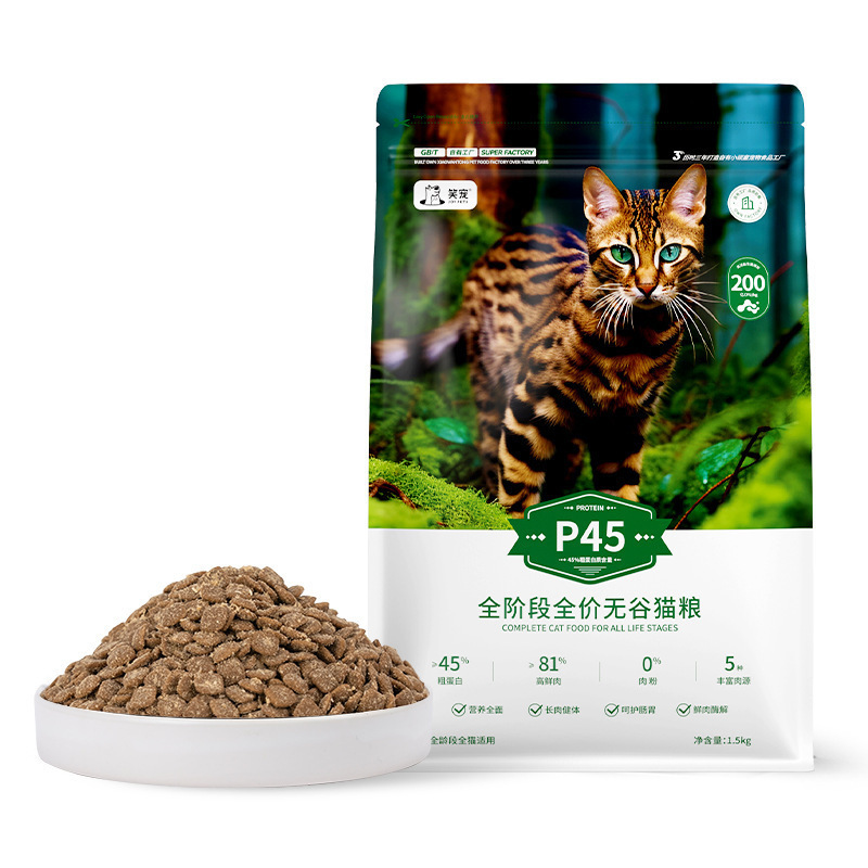 Xiaopet キャットフード卸売 成猫と子猫用のユニバーサルペットキャットフード 穀物不使用 フリーズドライ 定価キャットフード 猫飼育用 10kg|undefined