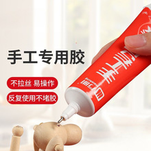 �ֹ��zˮܛ�z��ͯdiy��ճ��͸���錚�oζᘹܰ��]���S�ҡ����R�d