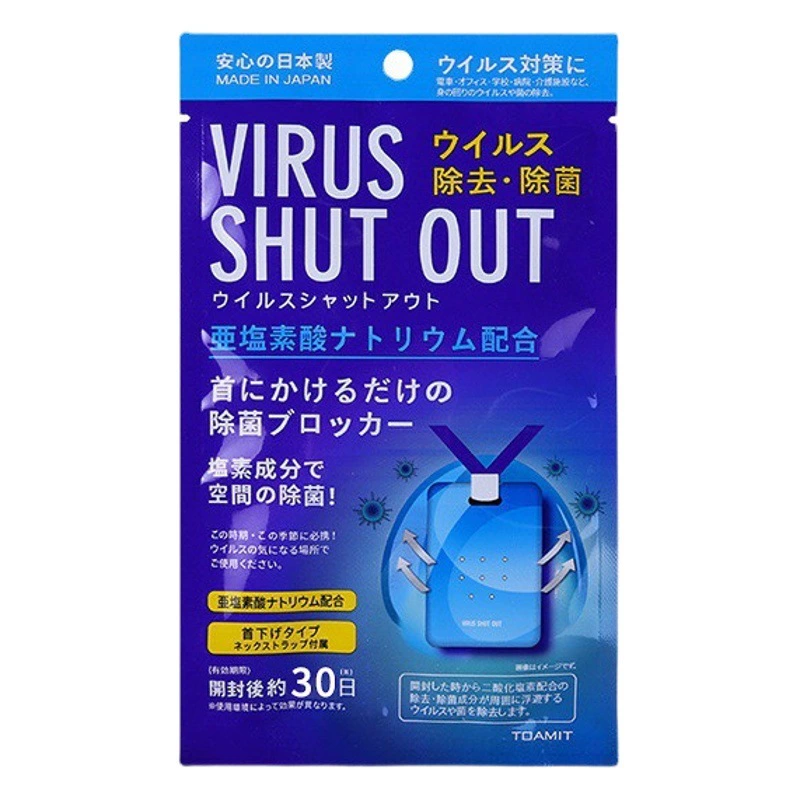 Японская портативная дезинфекционная карта, защитная карта, карта для очистки воздуха, антибактериальная и стерилизационная карта, оригинальные карты 1.0m штук, антибактериальная карта 2191.