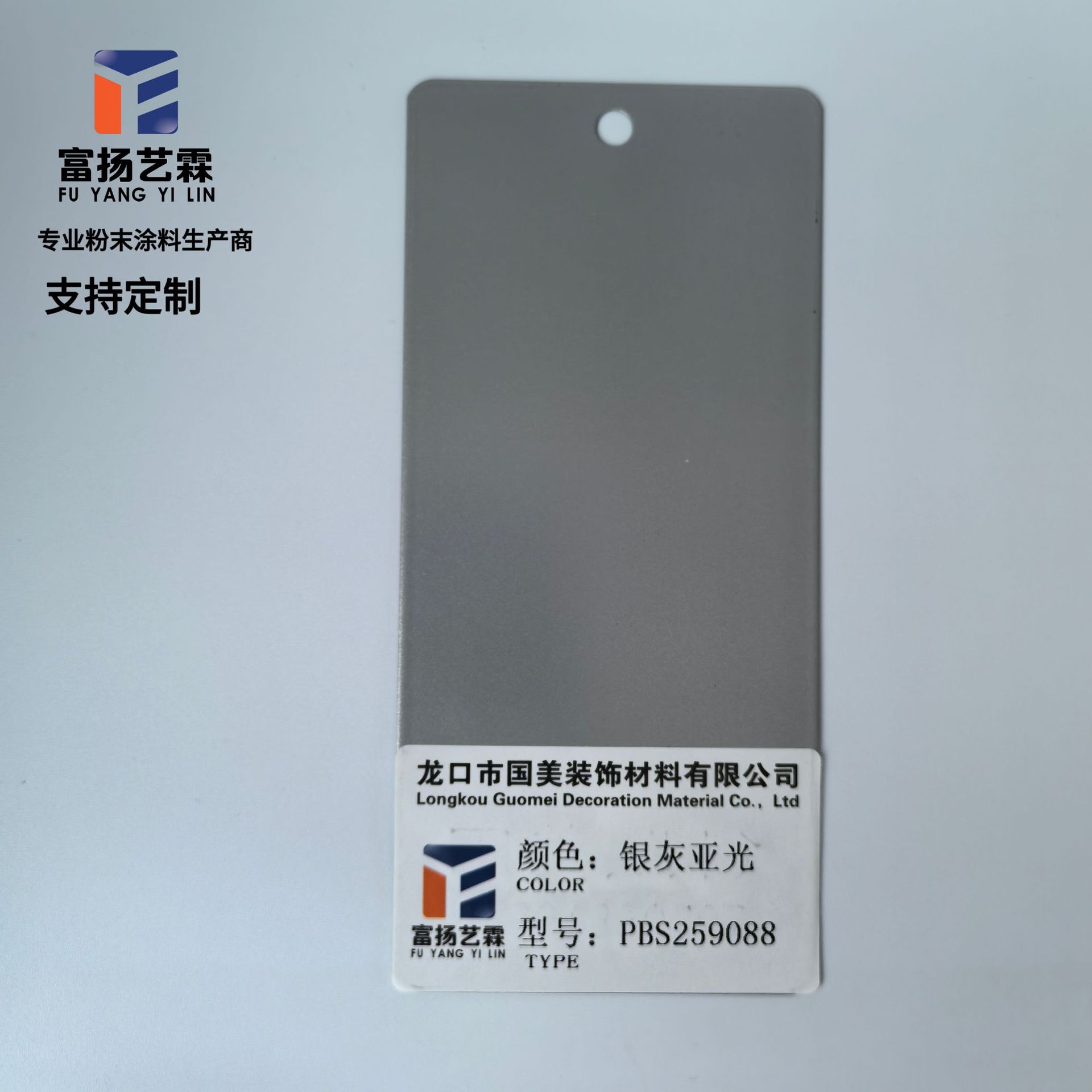 新品银灰亚光粉末涂料 热固性塑粉 静电喷涂塑粉公司高光塑粉批发