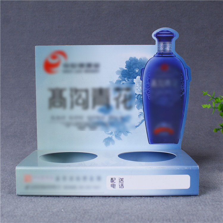 创意亚克力台卡展示架广告牌展示盒L型酒水台卡立牌印刷LOGO批发